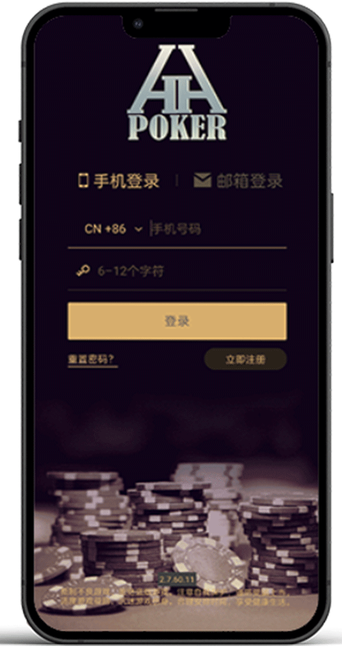 安装步骤界面截图