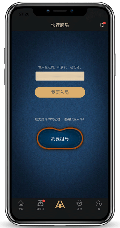 版本信息界面截图